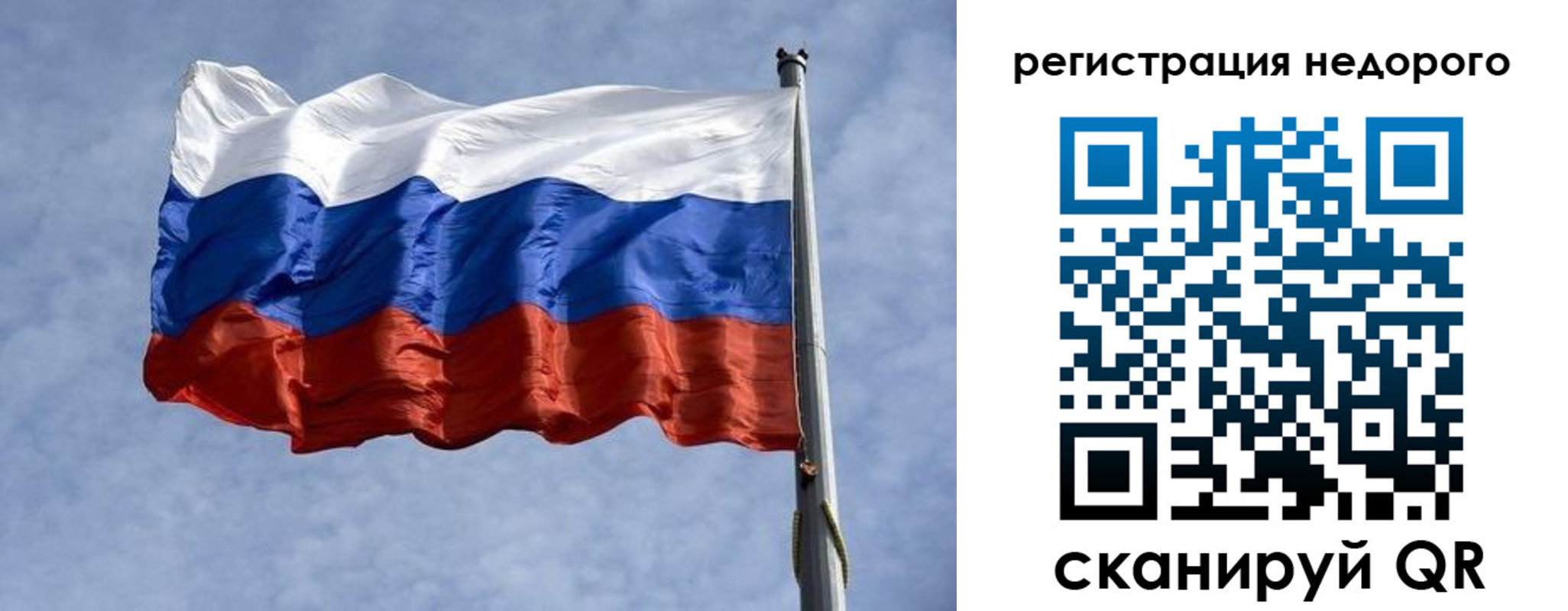 прописка для военкомата в Полярных Зорях